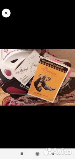 Роликовые коньки новые