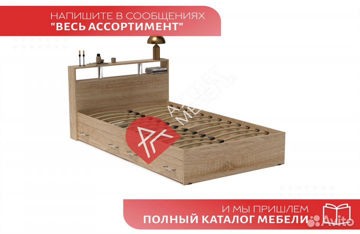 Кровать 120х200 с ящиками