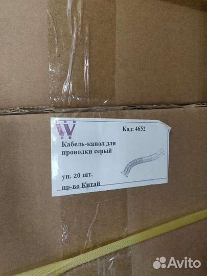 Кабель канал позвоночник