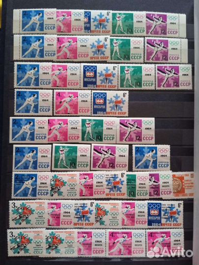 Почтовые марки СССР чистые