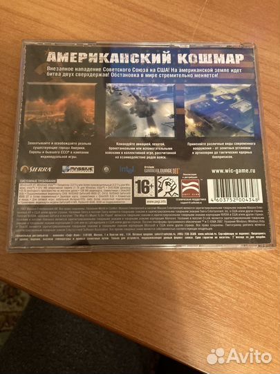 World in conflict RTS