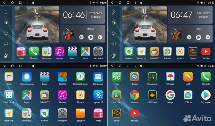 Магнитола на Android для Chery Tiggo 2, 3
