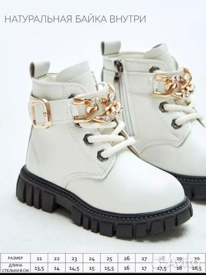 Ботинки Челси сапоги детские