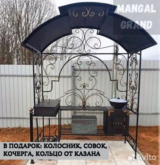 Кованный мангал