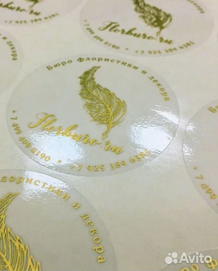 Лента с лого, стикеры наклейки