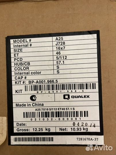 Литые диски R16 Replay