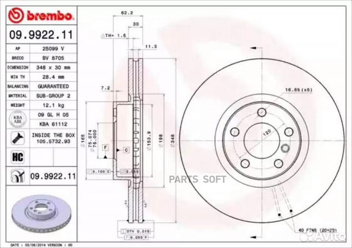 Brembo 09.9922.11 Диск тормозной UV Coated перед