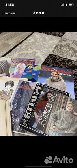 Книги и журналы по вязанию СССР 10 шт