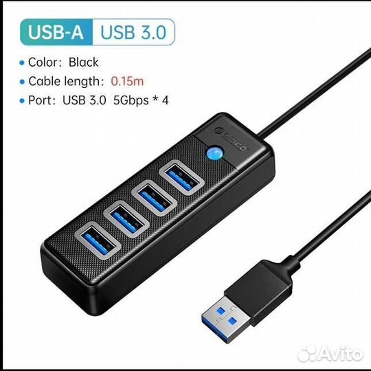 USB/USB-C хабы/разветвители на USB 3,0 4 порта