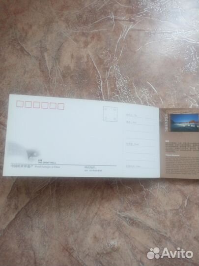 Китай. Набор открыток