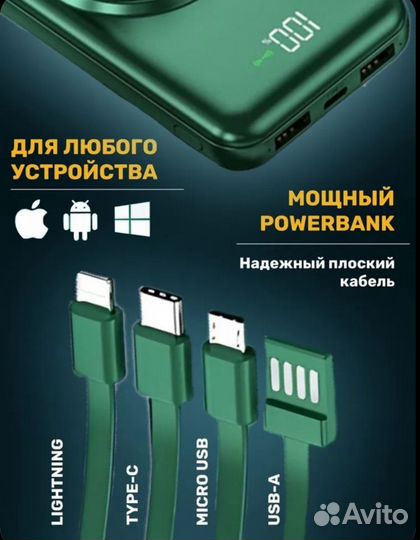 Powerbank/повербанк/пауэрбанк/20000mAч/зарядка