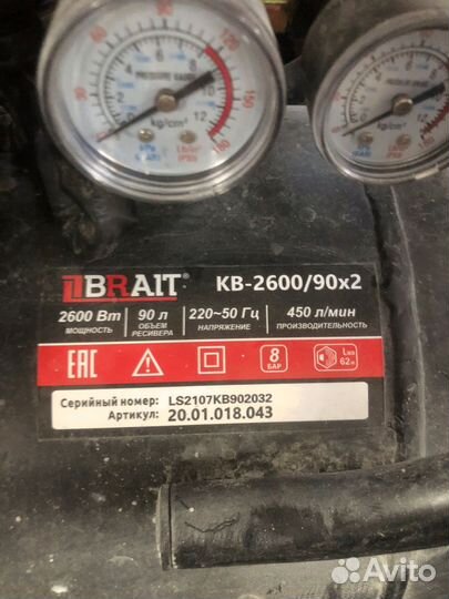 Компрессор воздушный