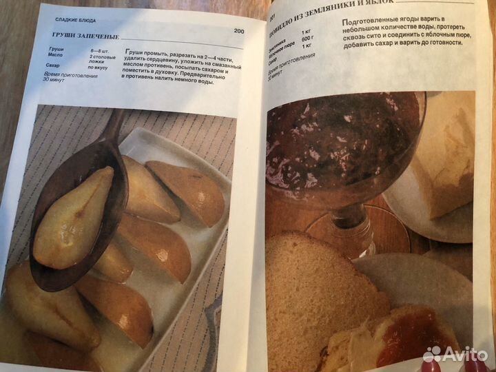 Книги о кулинарии и питании