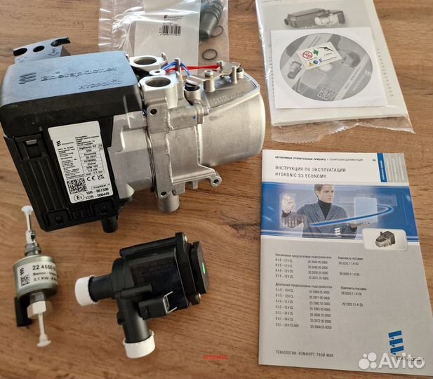 Eberspacher Hydronic S3 D5E (дизель, 5 кВт, 12В)