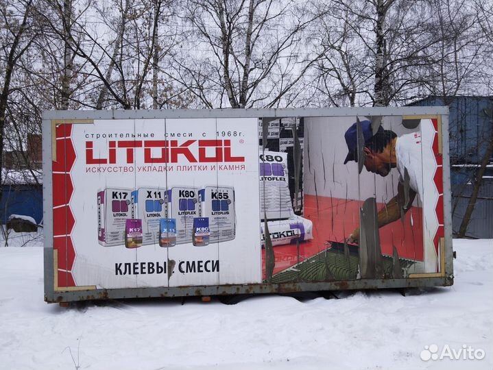 Продам будку изотерма 5,20 х 2,10