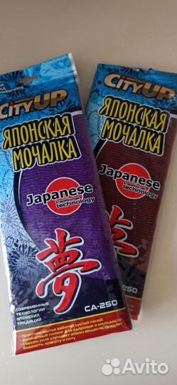 Мочалка японская