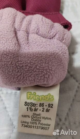 Краги варежки деми осень мембрана 1 год Friends