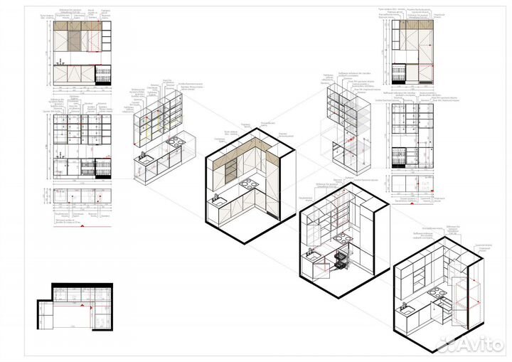 Рабочая документация для дизайн-проекта (чертежи)