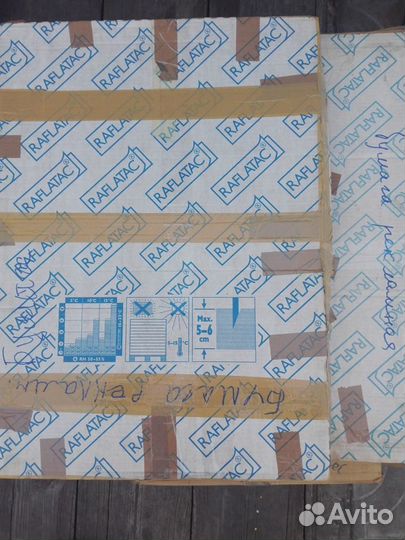 Бумага рекламная