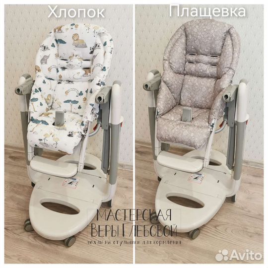 Чехол двусторонний на peg-perego tatamia животные