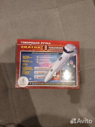 Говорящая ручка знаток