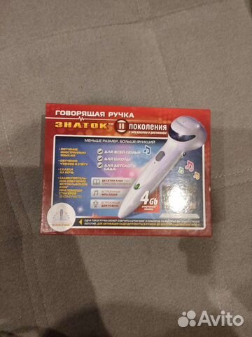 Говорящая ручка знаток