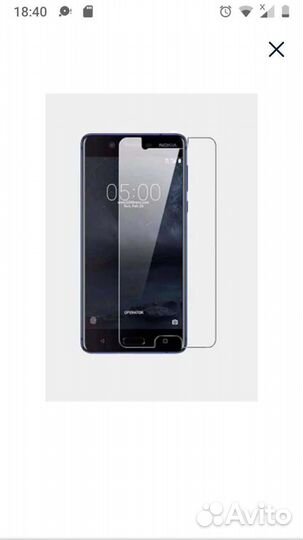Защитное стекло Nokia 5