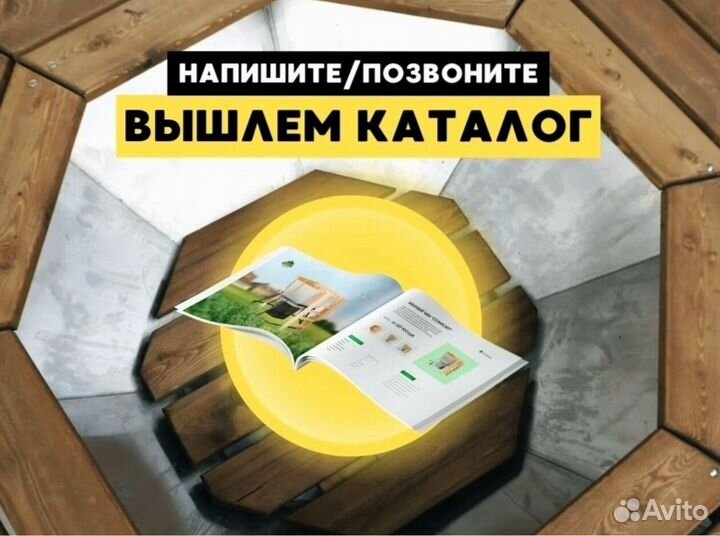 Шикарные банные чаны от производителя