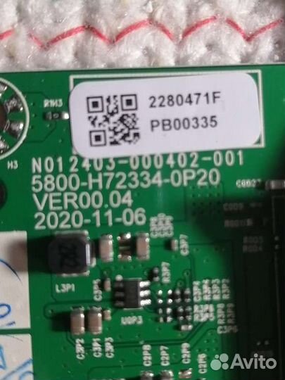 5800-H72334-0P20 VER00.4 haier H65S9UG PRO