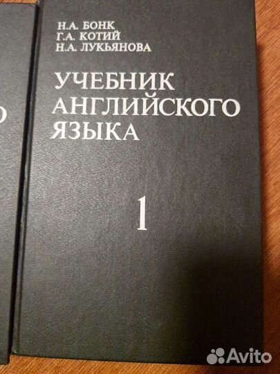 Учебники по английскому