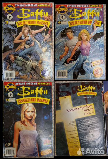 Комиксы идк