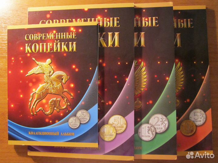 Монеты регулярного чекана