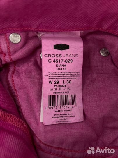 Джинсы женские