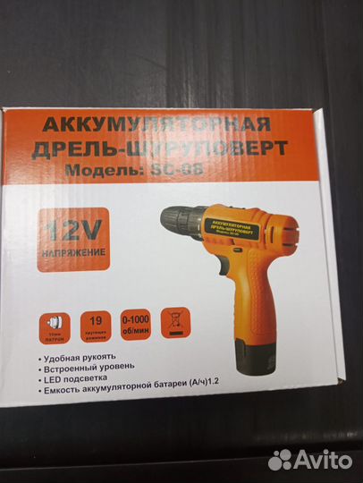 Аккумуляторная отвертка