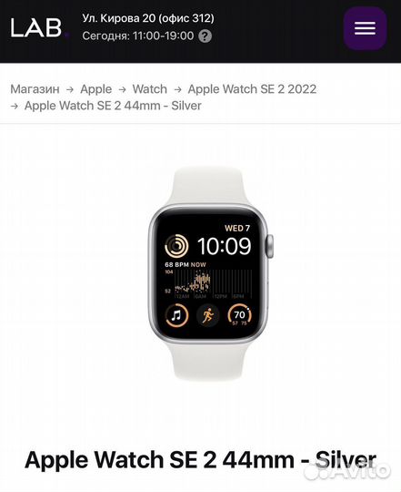 Apple Watch SE 2 2022 44mm Silver - Новые