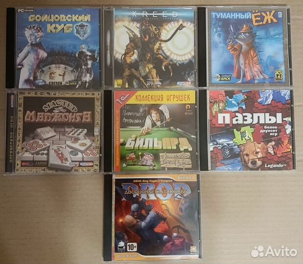 Диски с компьютерными играми