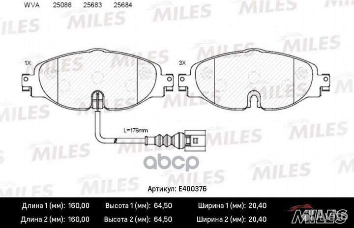 Колодки тормозные дисковые перед E400376 Miles