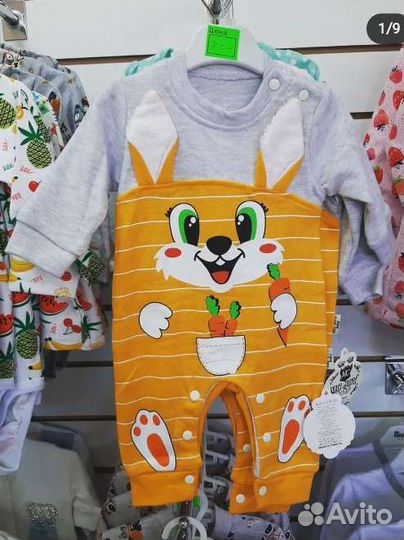 Детская одежда