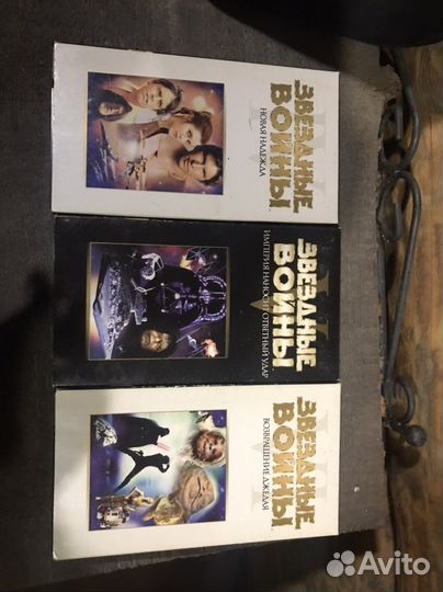 Звездные воины видеокассеты