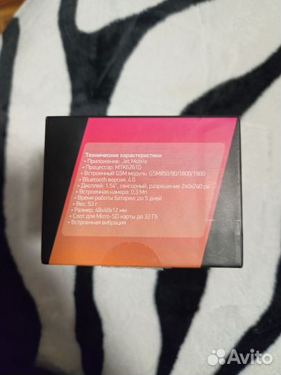 Смарт-часы Jet Phone SP1