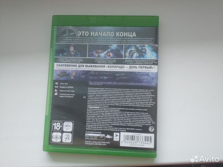 Wasteland 3 Xbox One Series