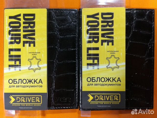 Автообложка (кожа) ао2ср