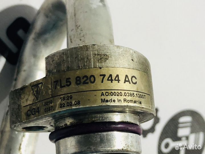 Трубка кондиционера Porsche Cayenne 957,7L5820744A