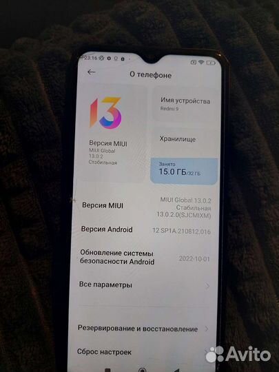 Xiaomi Redmi 9, 3/32 ГБ