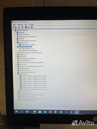 Ноутбук HP EliteBook 8570W