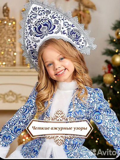 Новогодний костюм снегурочки