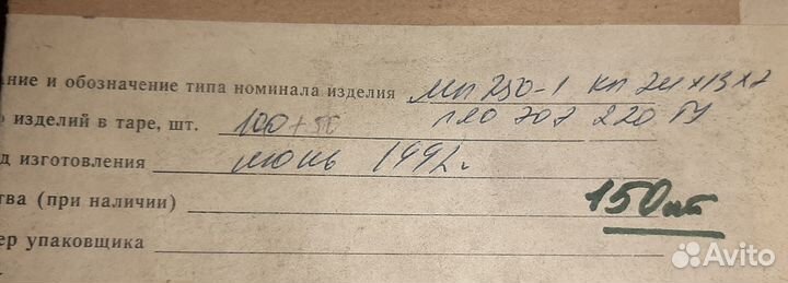 Кольца и сердечники альсиферовые разные