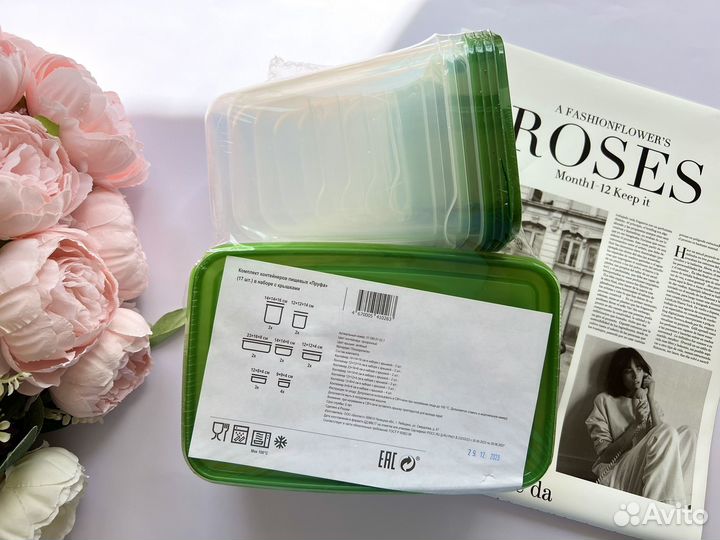 Контейнеры IKEA набор 17 шт новые