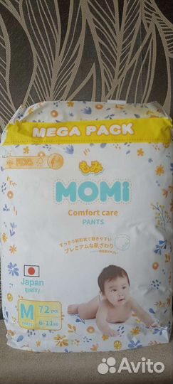 Подгузники трусики momi