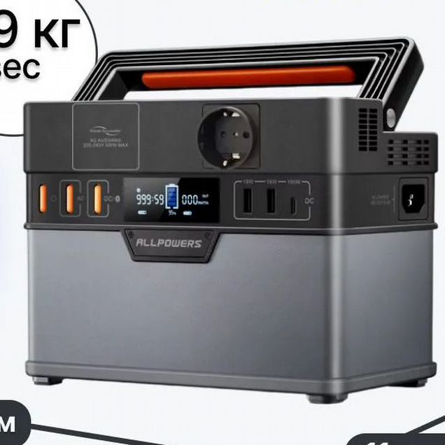 Портативная электростанция allpowers s300 plus